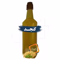 روغن کنجد اصل شریف (دو لیتر) عمده