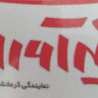 پنیز پیتزا