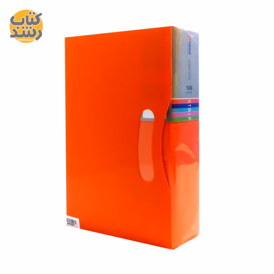 کلیربوک 100 برگ قاب دار سهند Sahand سایز A4
