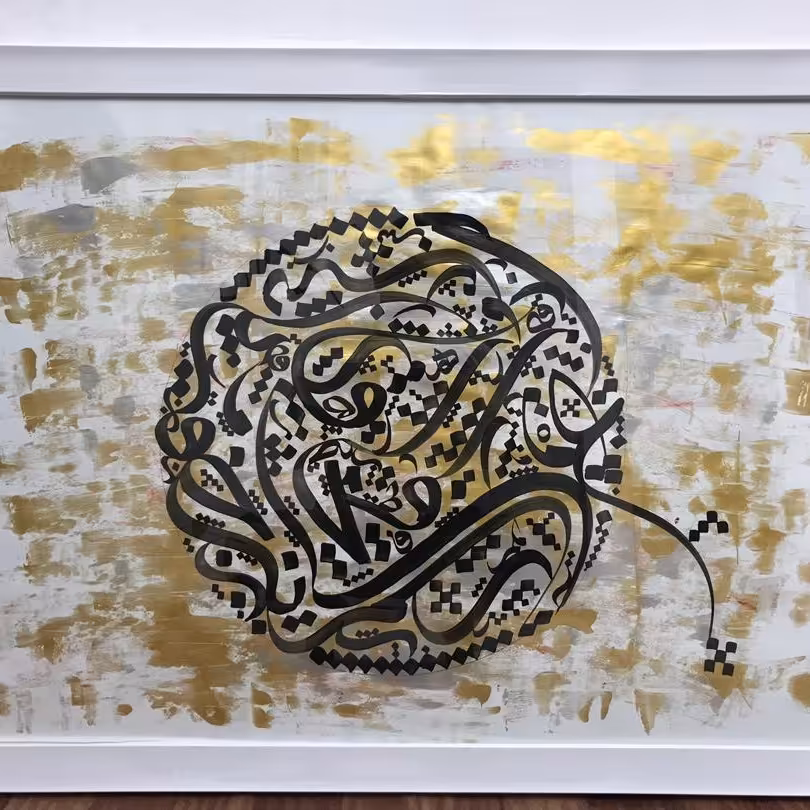 تابلو نقاشیخط با ورق طلا  ابعاد 100 در 70