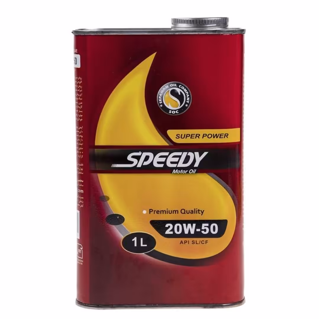 روغن موتور خودرو اسپیدی مدل Super Power 20W-50 حجم 1 لیتر