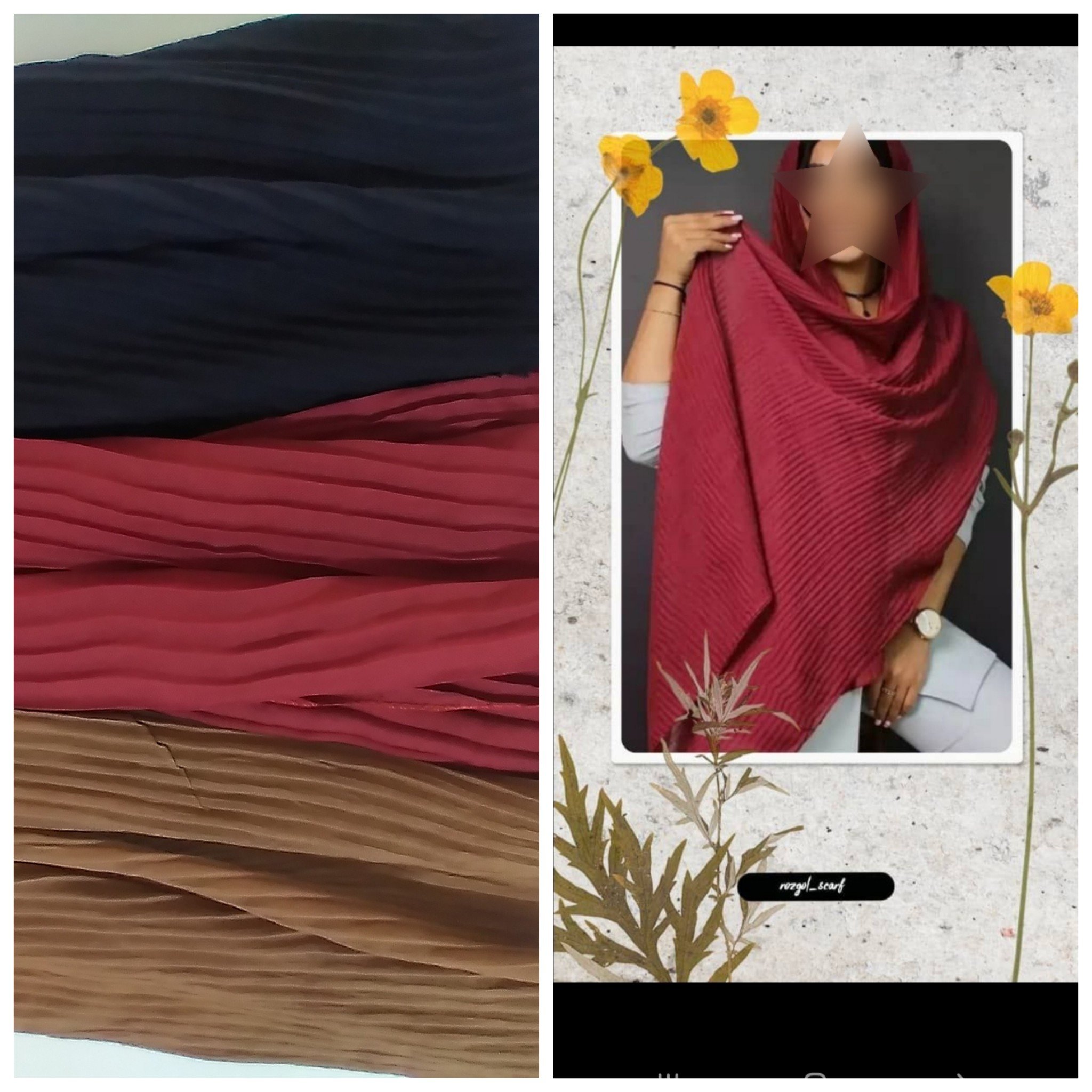 شال پلیسه نخی