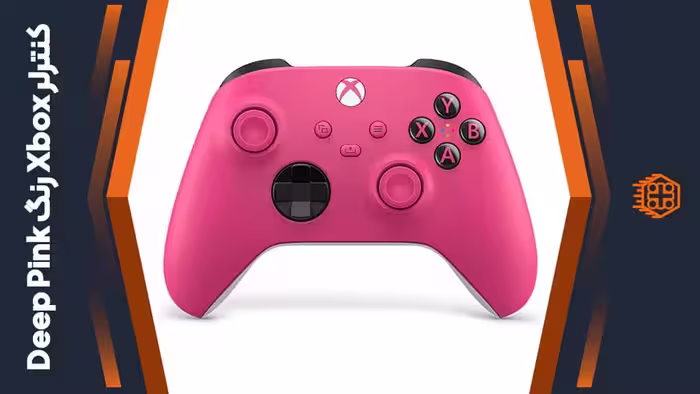 کنترلر Xbox – رنگ Deep Pink