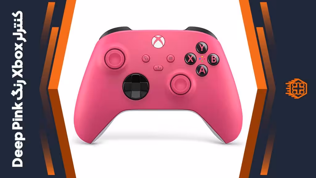 کنترلر Xbox – رنگ Deep Pink