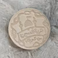 مهر نماز مخلوط کربلا دانه ای 