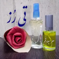 عطر تی رز 12 میلی (ظرف اسپری)