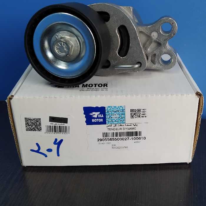 غلطک تسمه سفت کن با هرزگرد پژو 206اورجینال