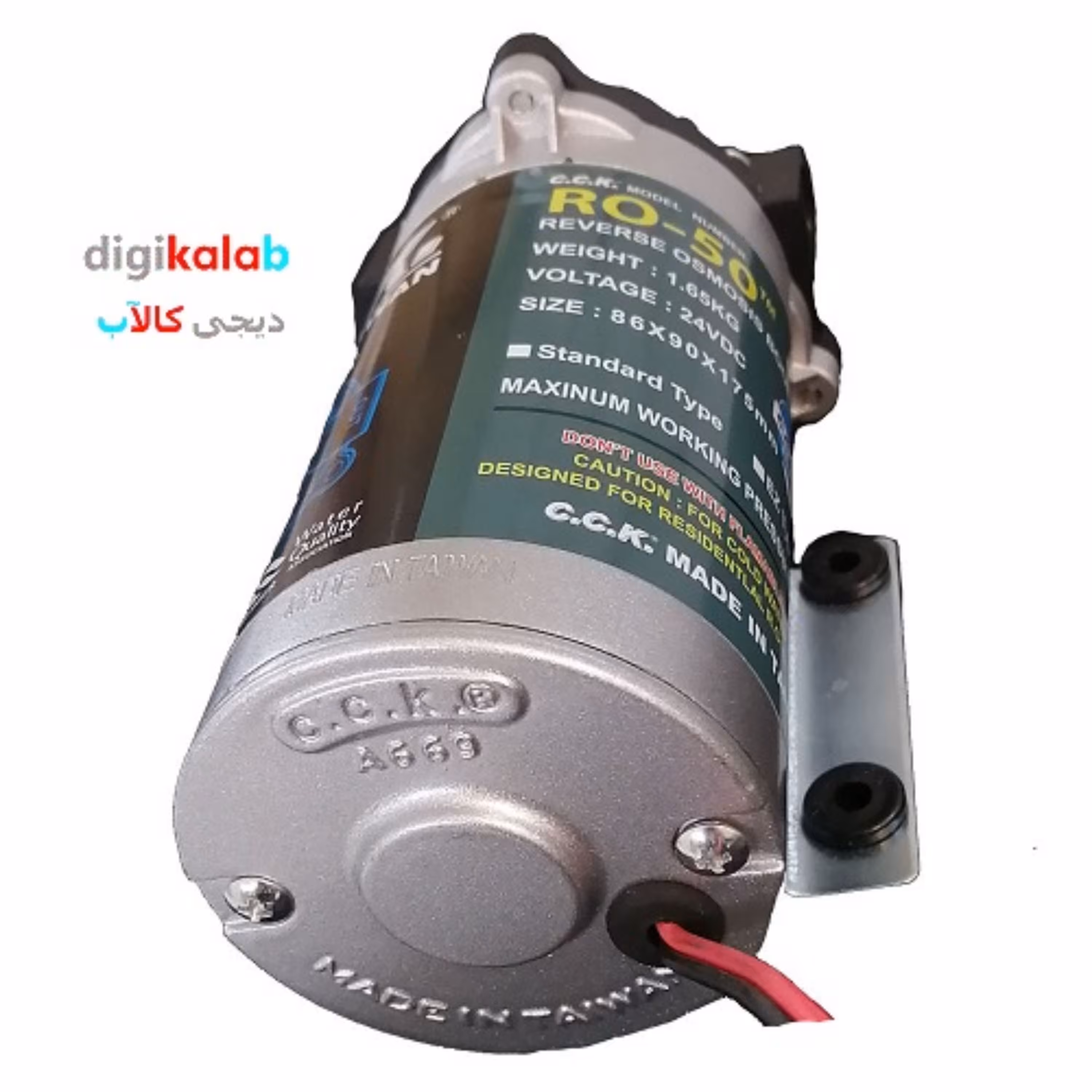 پمپ تصفیه آب خانگی مدل سی سی کا  اورجینال