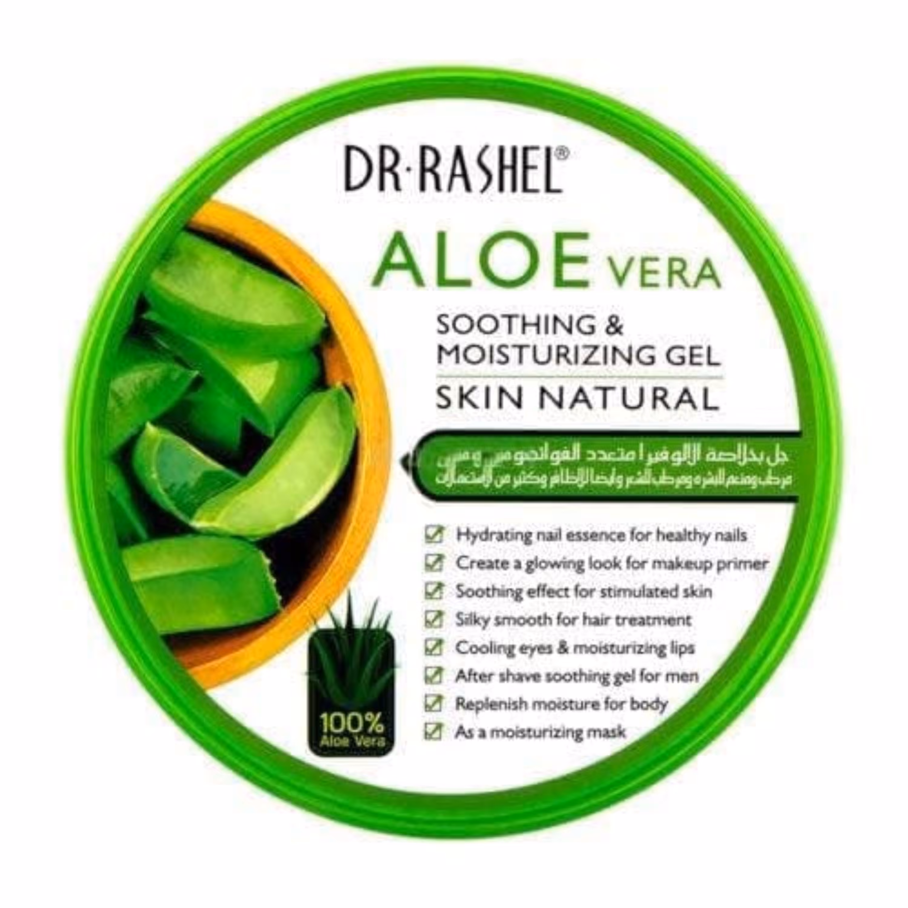 ژل مرطوب کننده و تسکین دهنده پوست آلوورا دکتر راشل