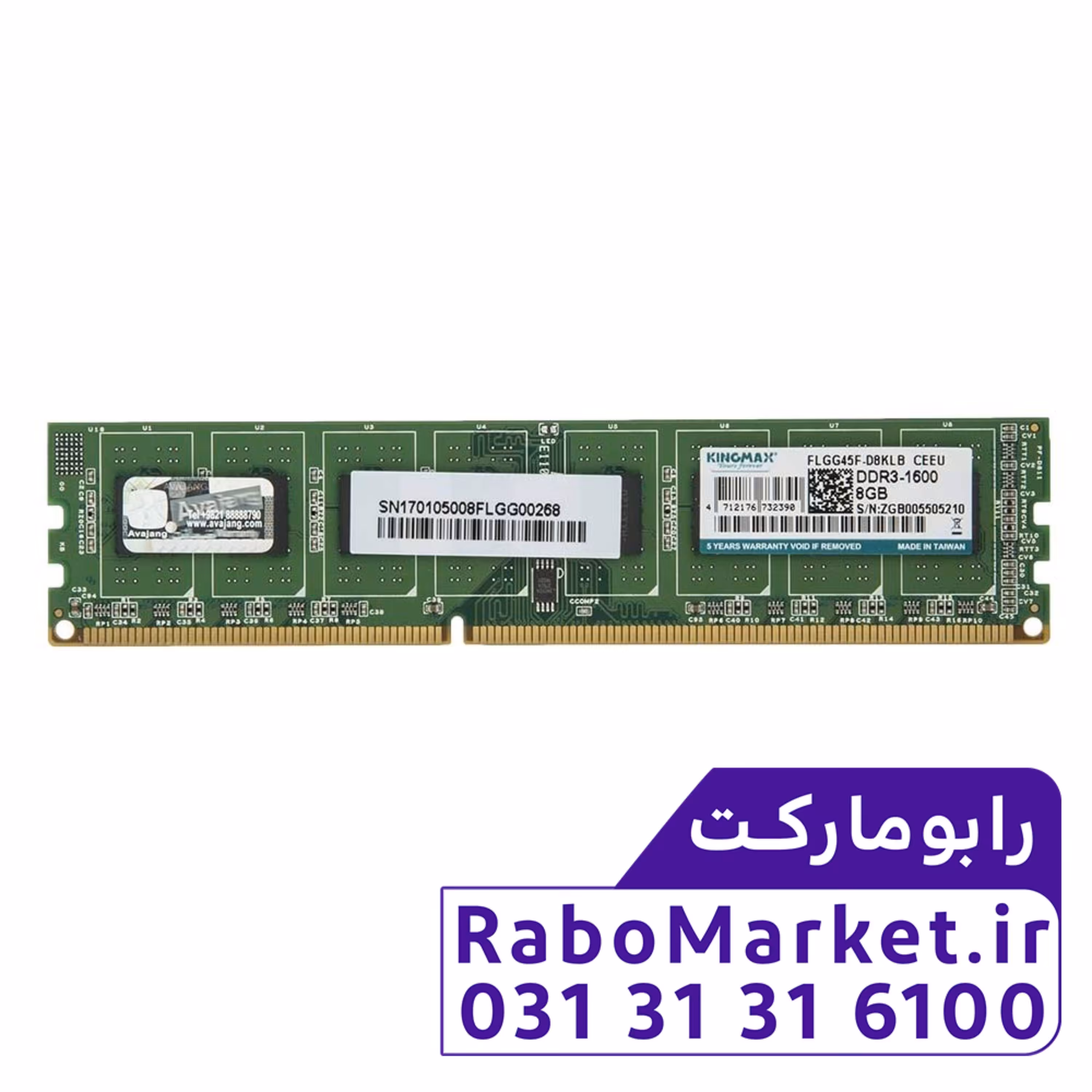 رم کینگ مکس 8 گیگابایت DDR3 باس 1600