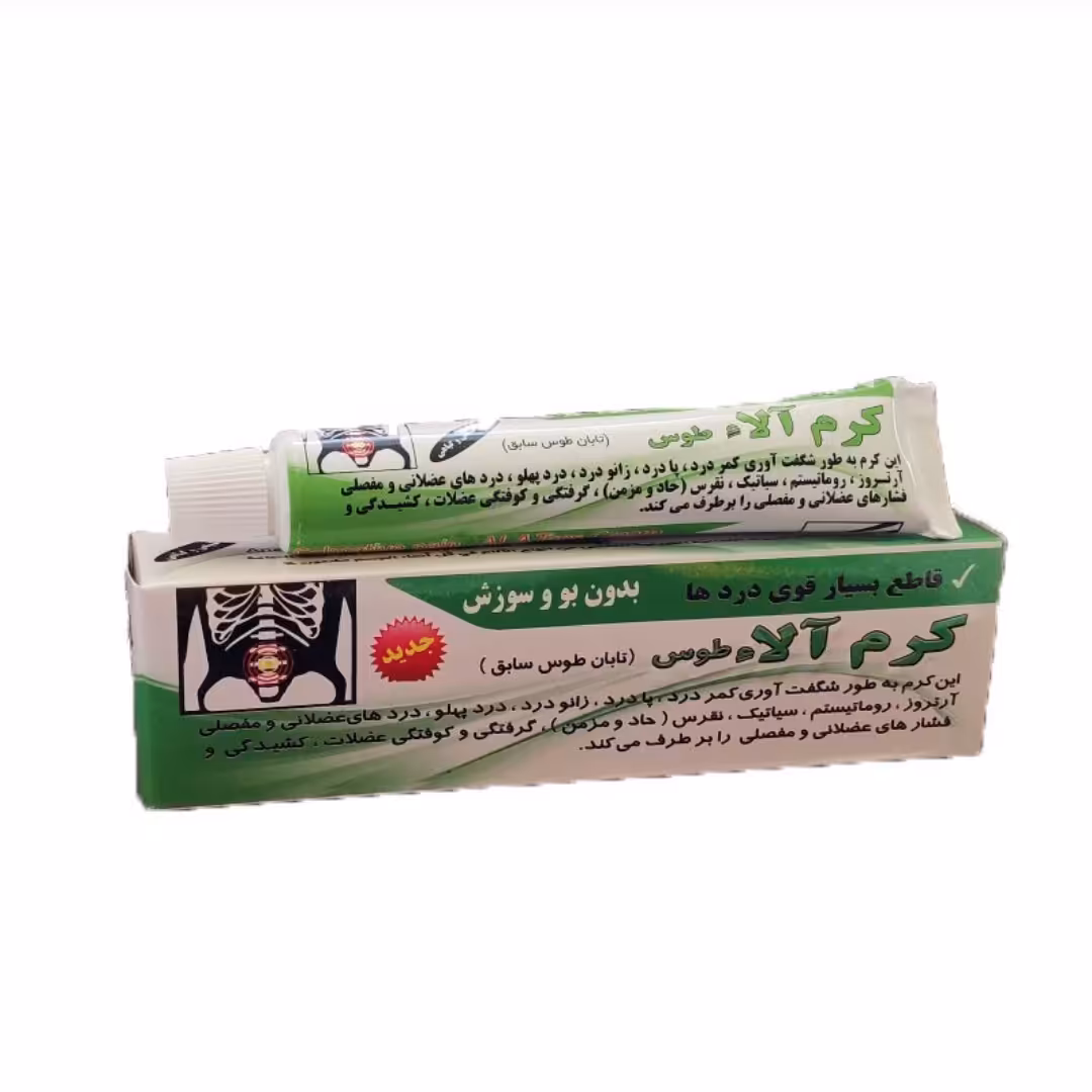 کرم آلا طوس آلاء طوس  توس مرهم عضلانی آقای عطار
