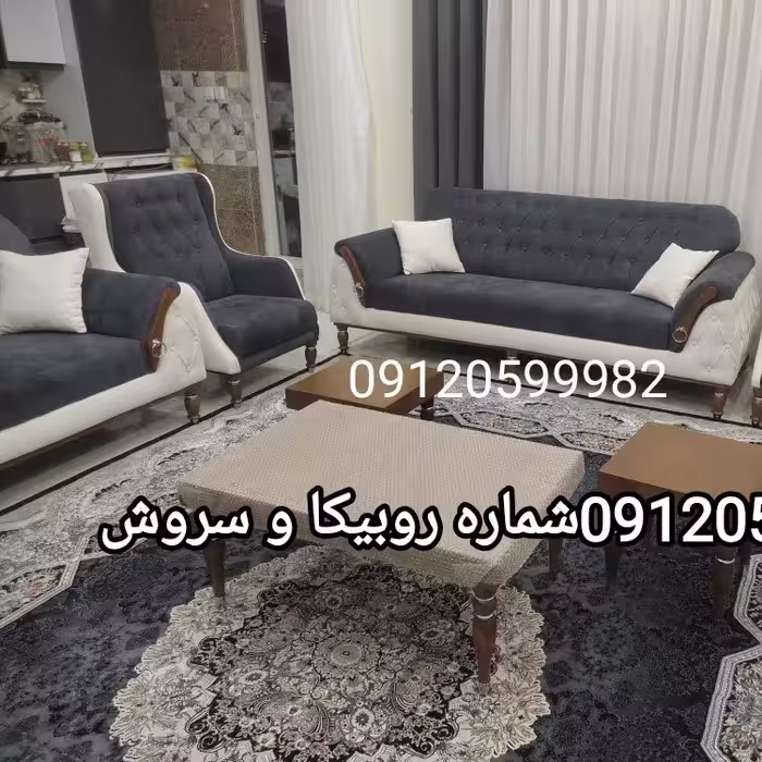مبل پاریس سفید و طوسی شیک 
