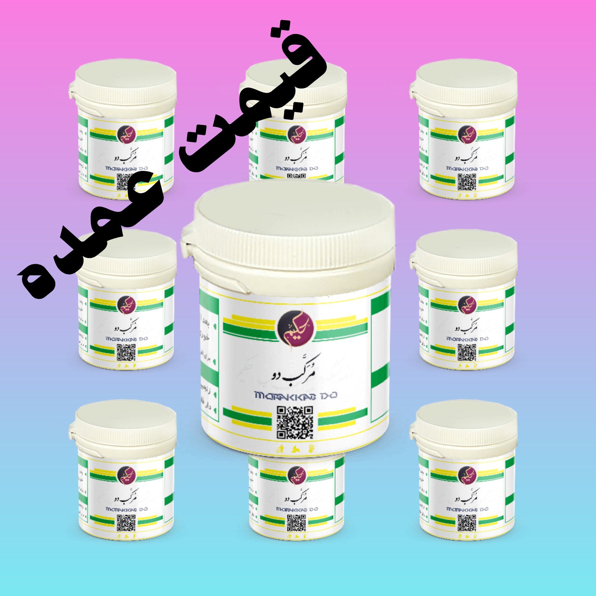 مرکب دو2 فروش عمده پک 10 عددی