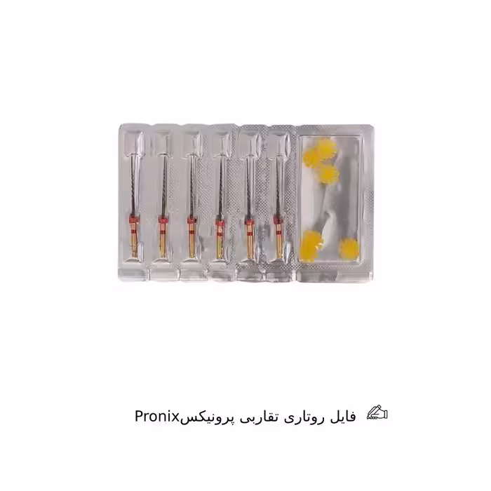 فایل روتاری تقاربی پرونیکس Pronix