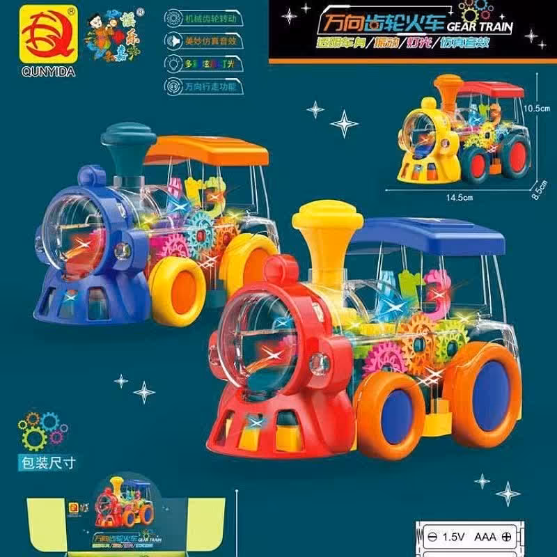قطار چرخ دنده ای موزیکال