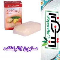 صابون لاغرکننده زنجبیل