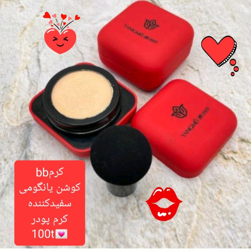 کوشن محبوب یانگمی بی نظیر
