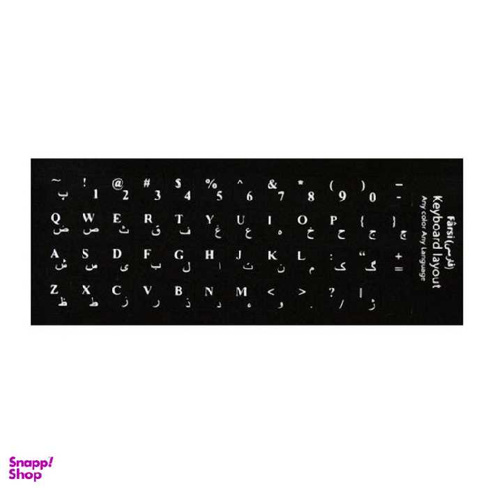 برچسب حروف کیبورد کد K01