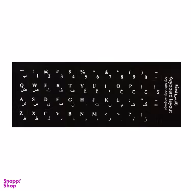 برچسب حروف کیبورد کد K01