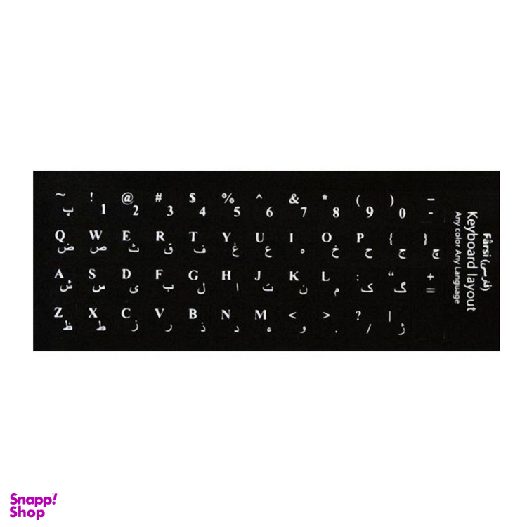 برچسب حروف کیبورد کد K01