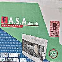 جعبه فیوز 8 توکار ASA