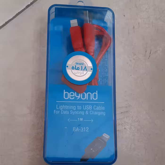 سیم شارژر آیفون ارسال پس کرایہ با تیپاکس 