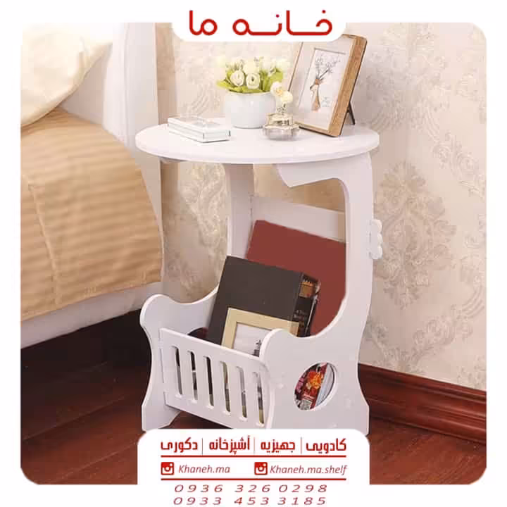 شلف جا روزنامه کاربردی مدل sh19