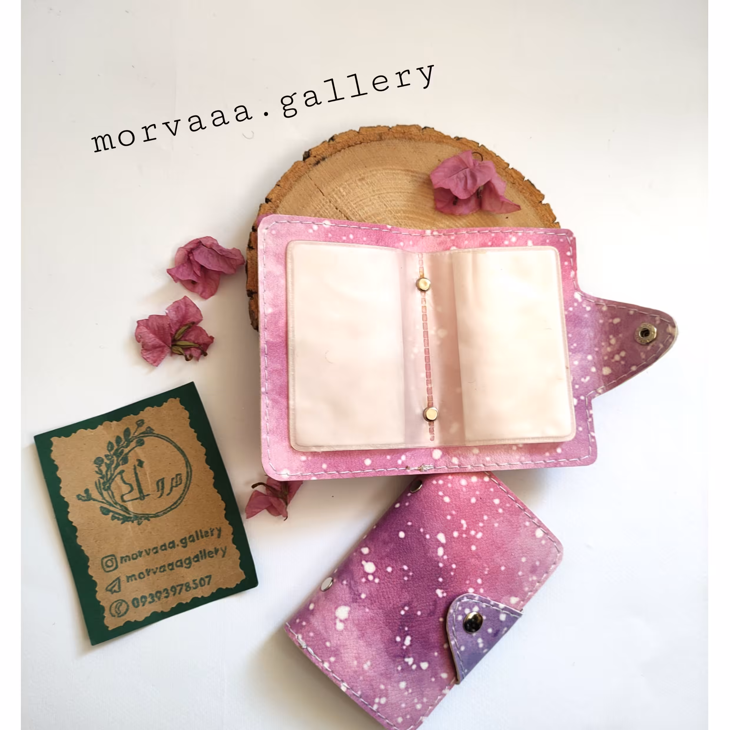 جاکارتی جیبی