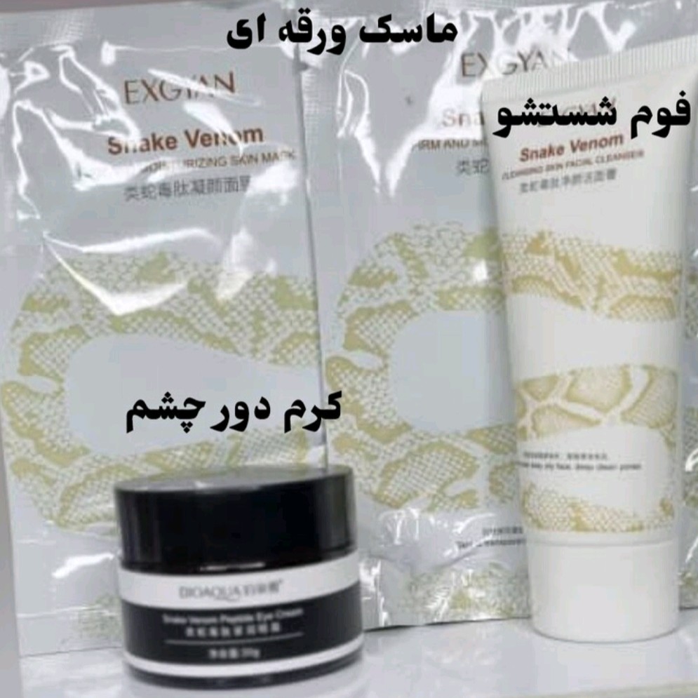 روتین 4عددی سم مار (سفت کننده وسفیدکننده پوست)