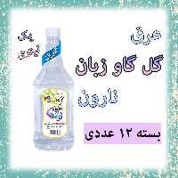 عرق گل گاو زبان نارون یک لیتری - بسته 12 عددی