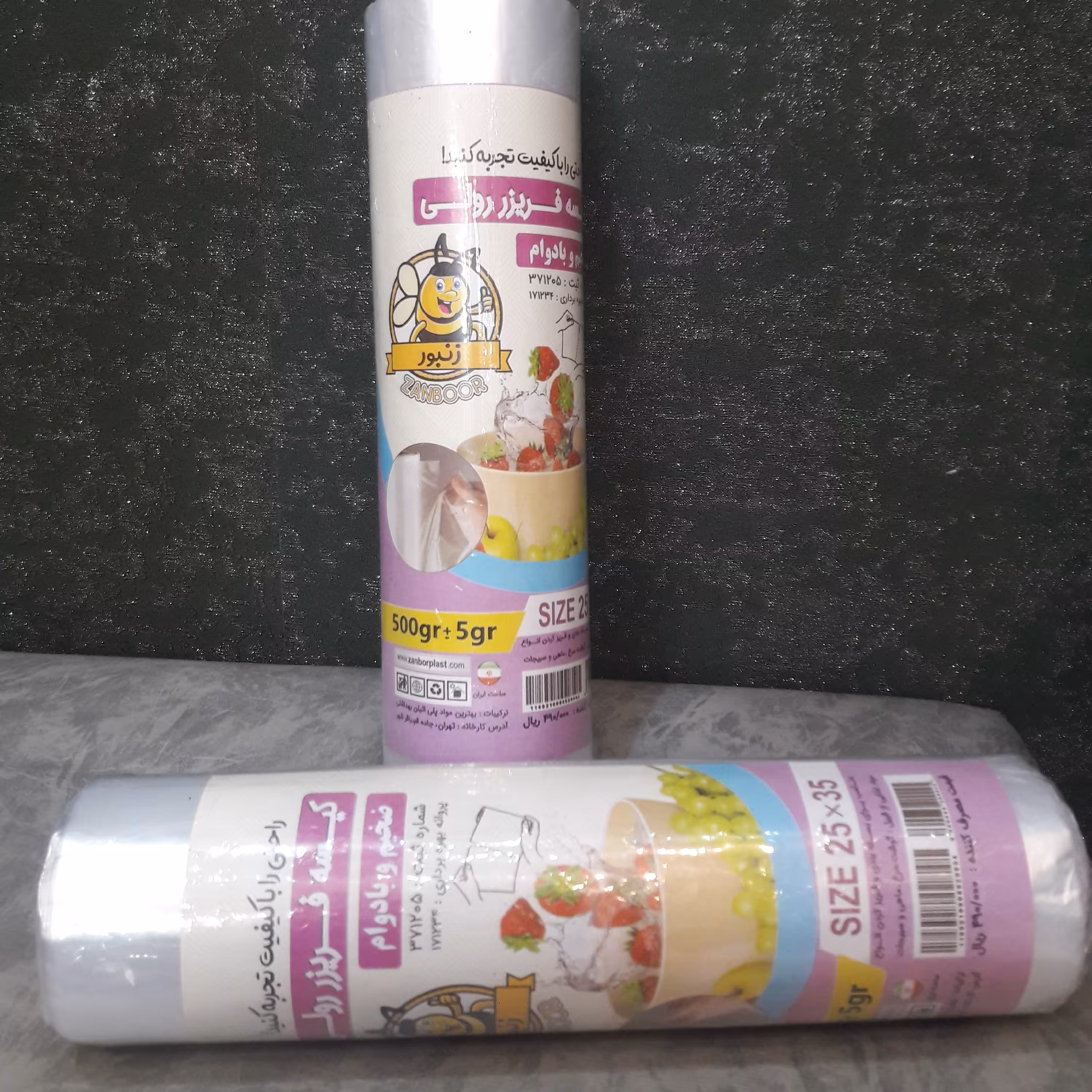 کیسه فریزر رولی