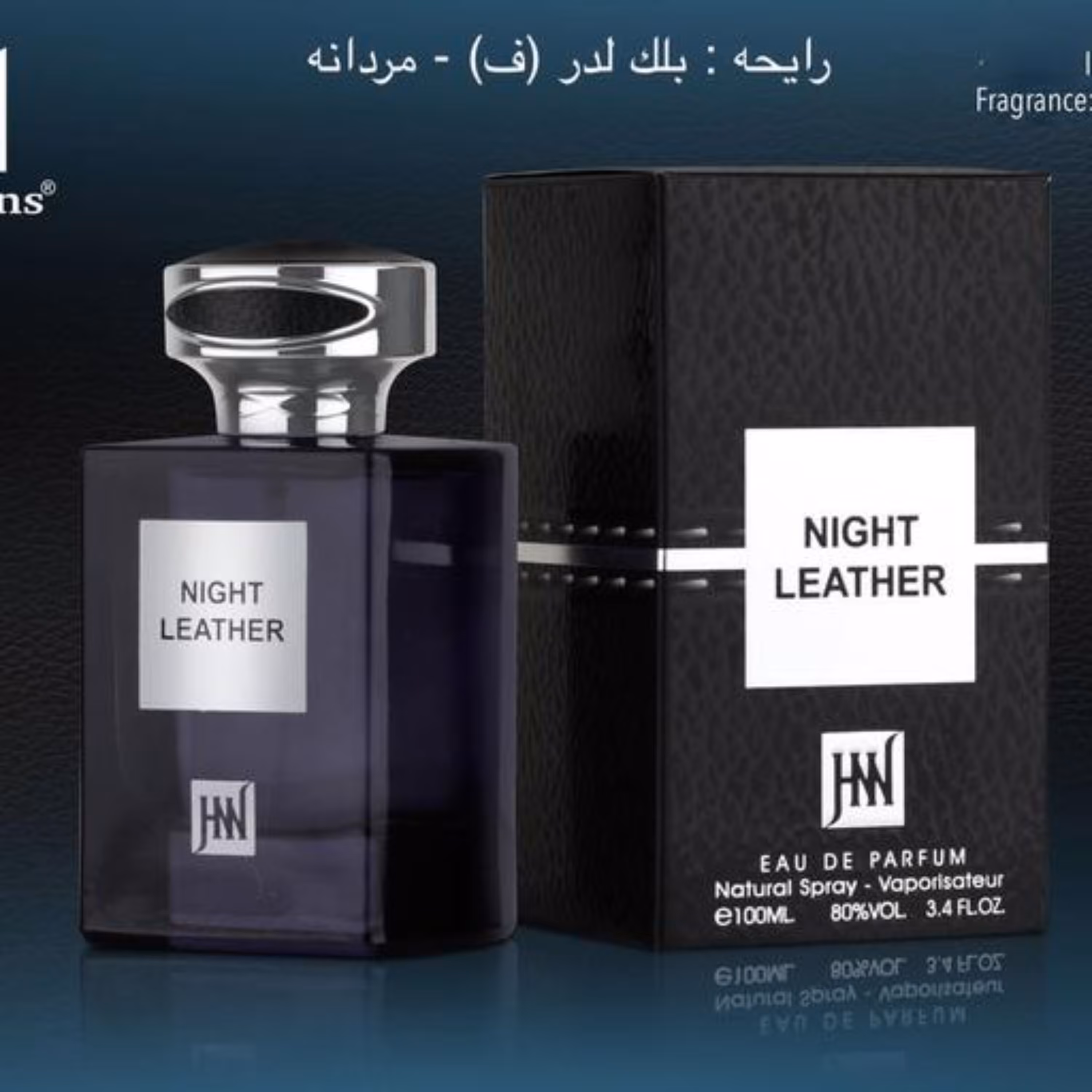ادکلن NIGHT LEATHER ادکلن بلک دلدر جانوین امارات(مشابه فرگرانس بلک لدر)