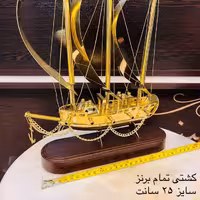 دکوری کشتی تمام برنز