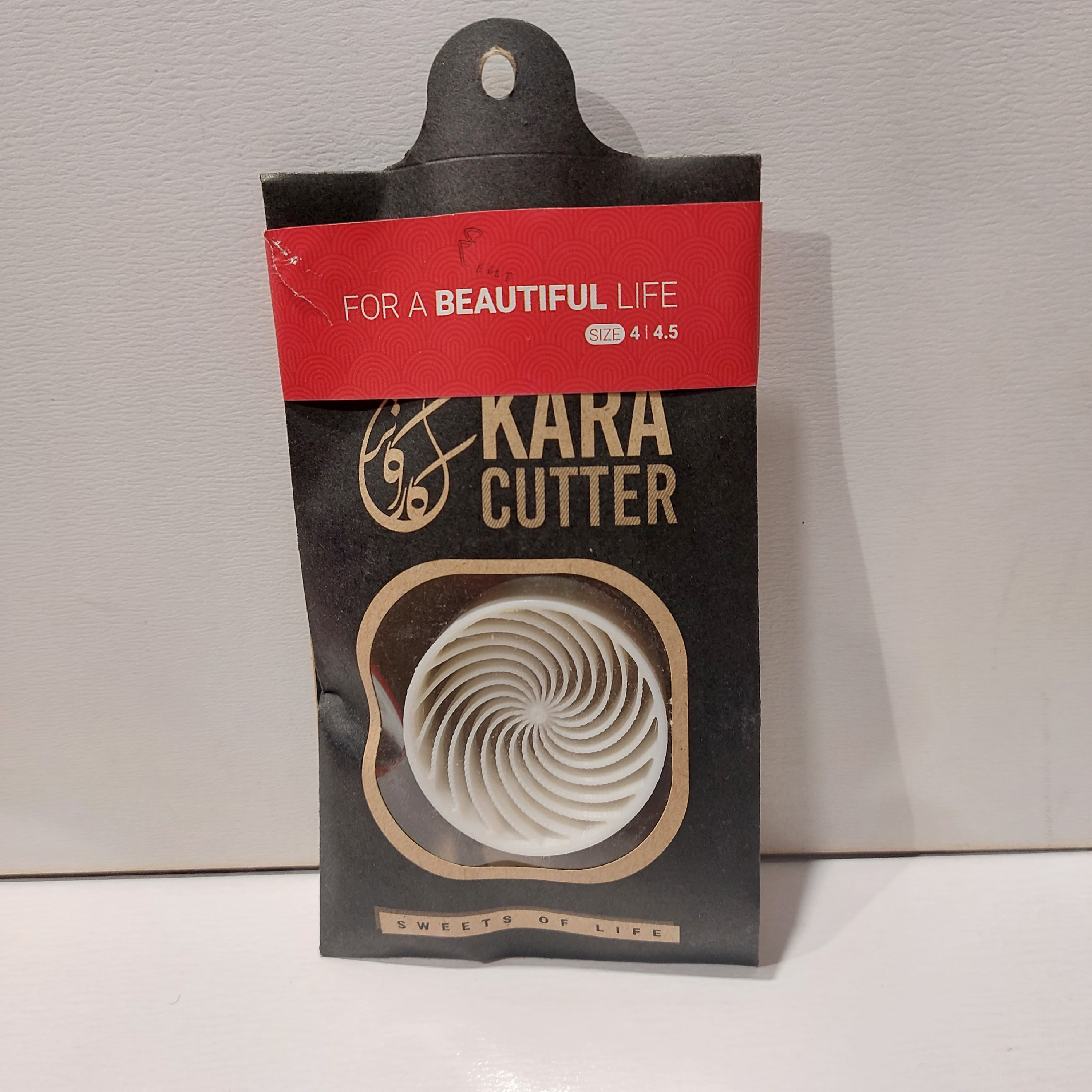 کاتر ،مهر شیرینی برنجی