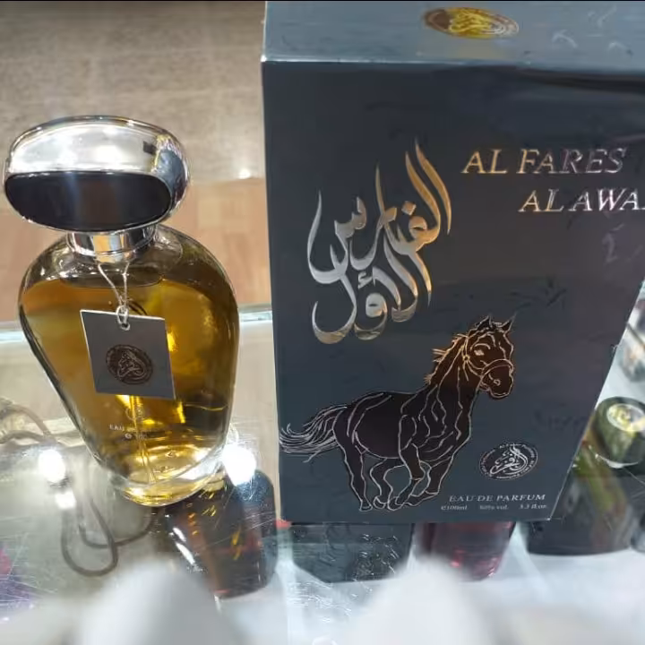 ادکلن  عربی الفارس الاول