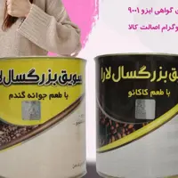 سویق بزرگسال لارا