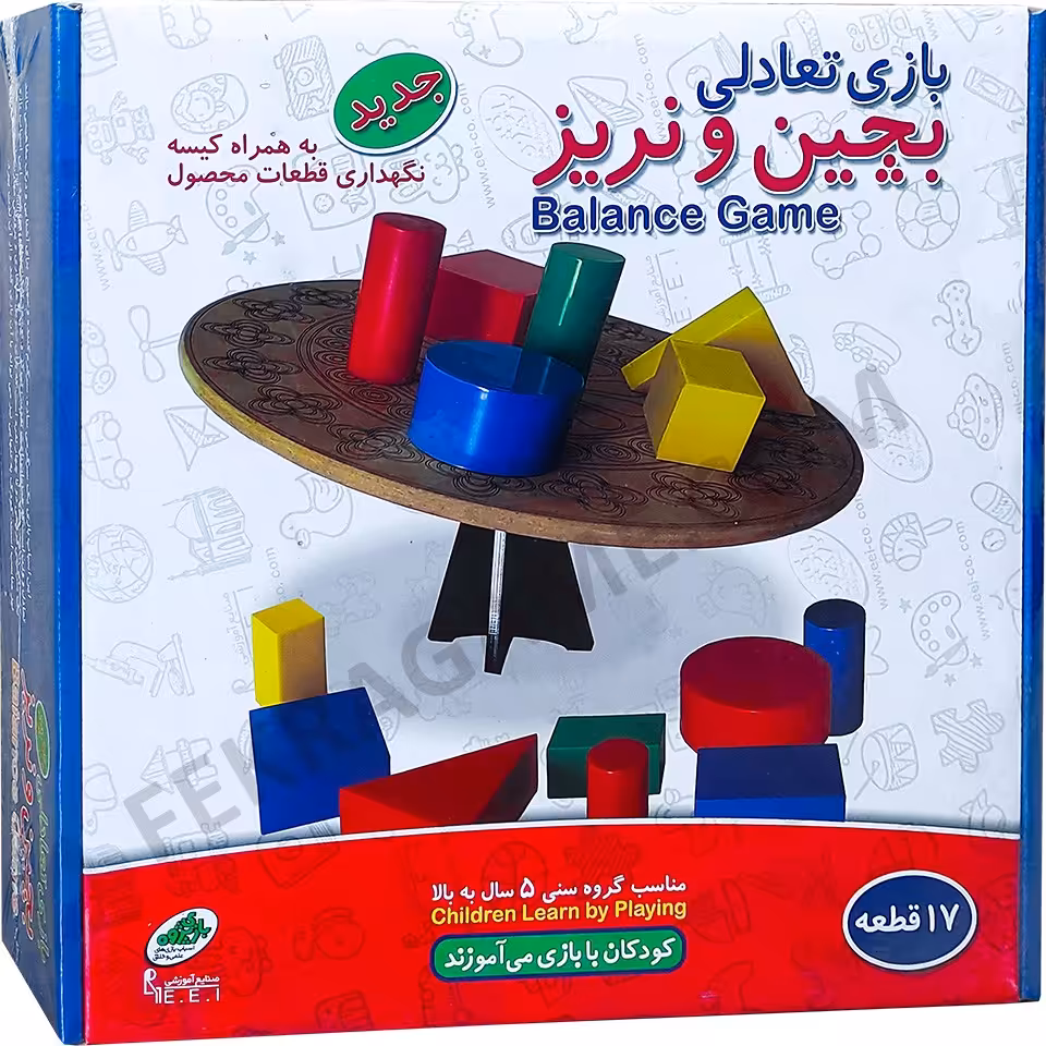 صفحه تعادلی بچین و نریز2 