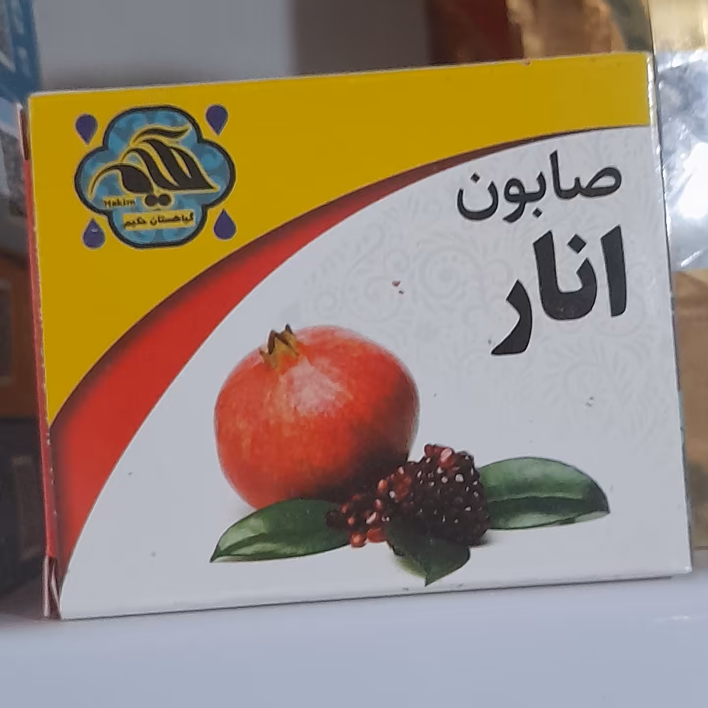 صابون انار خالص بسته 10 عددی هرعدد: 9/500