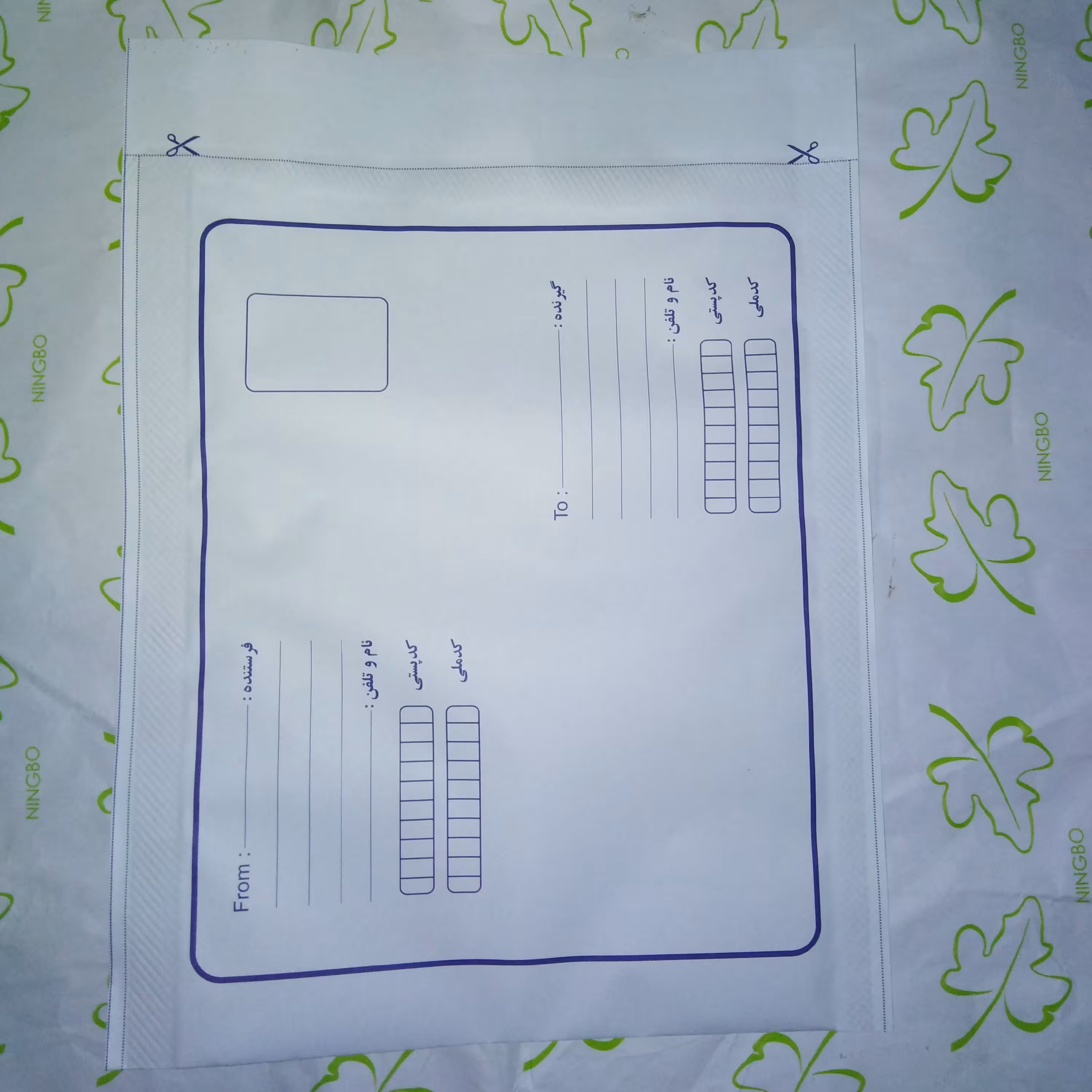 پاکت ا4 نایلون مشکی 100 عددی