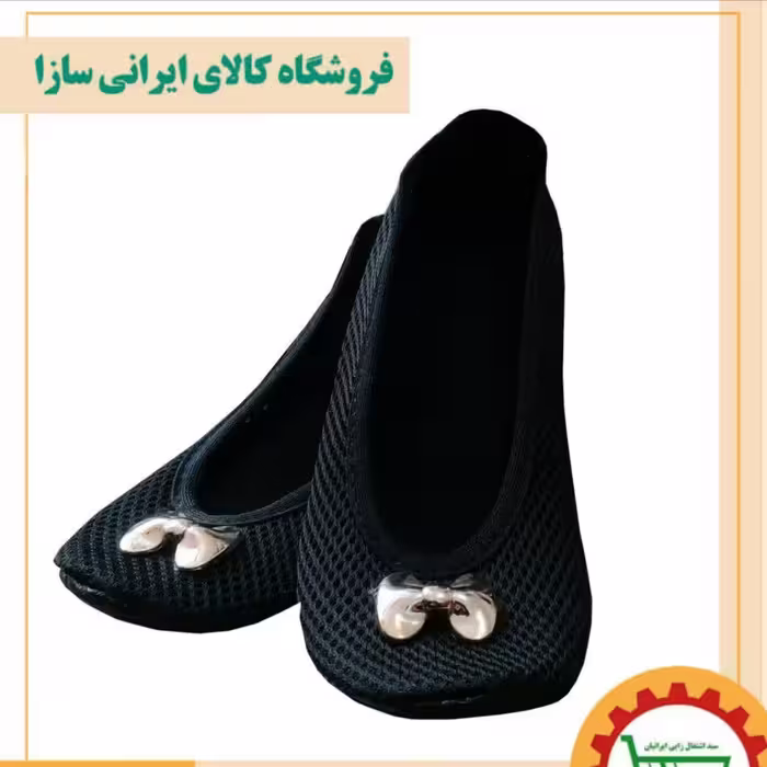روفرشی بچگانه