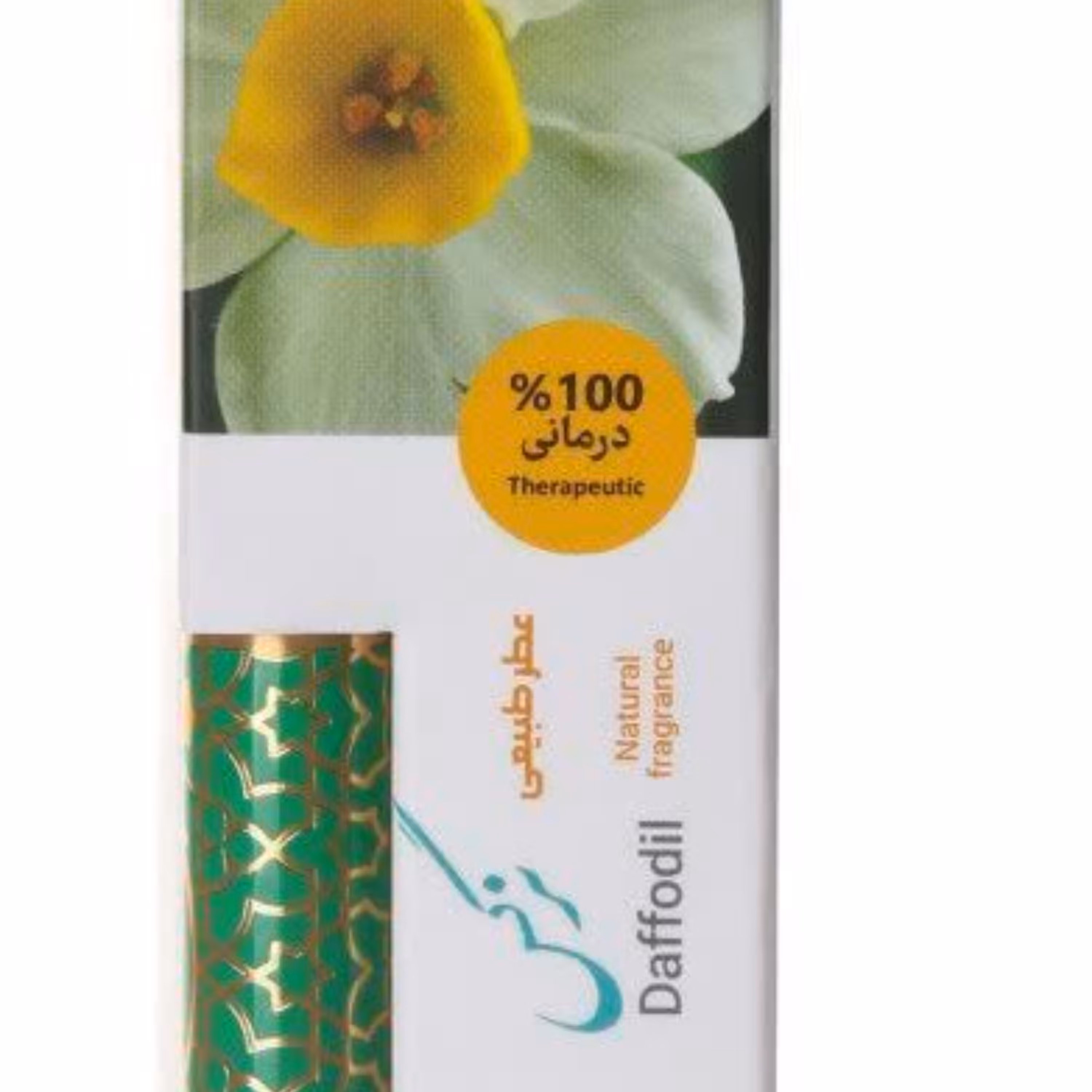 عطر طبیعی (  نرگس )یک گرمی (تقویت مغز و قلب و رفع افسردگی واسترس وتقویت قوا و..)