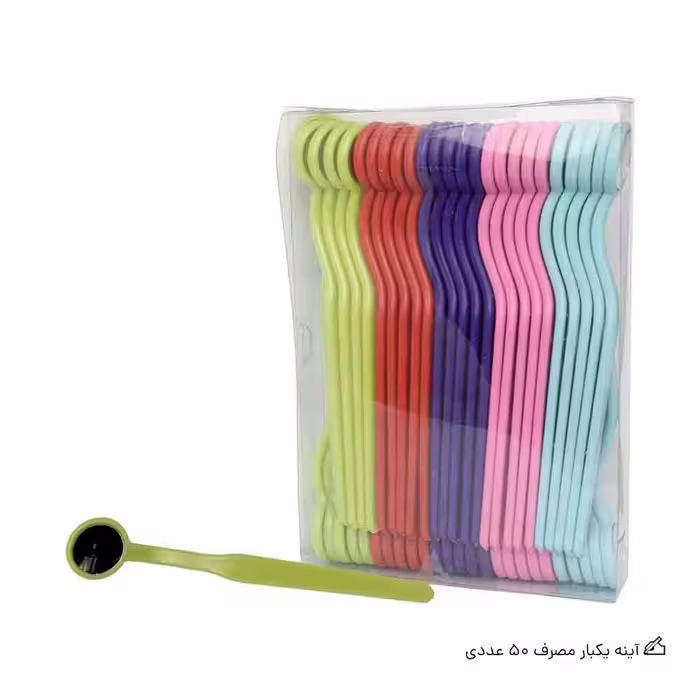 آینه یکبار مصرف 50 عددی