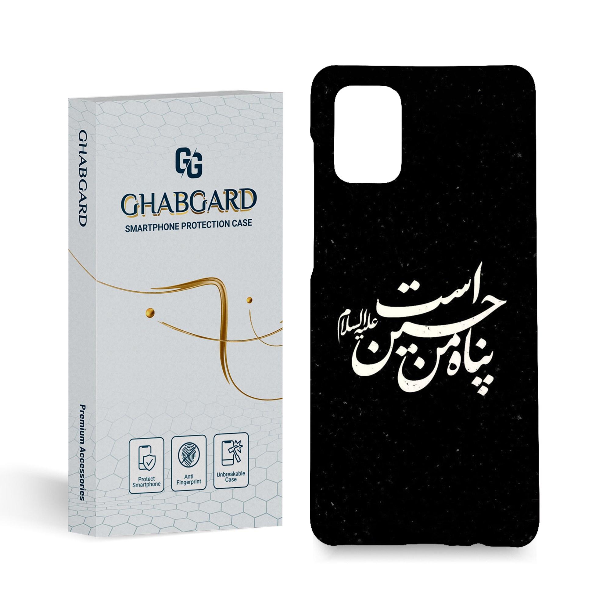 گارد قاب کاور مذهبی مدل g3132 مناسب برای گوشی موبایل سامسونگ a71 