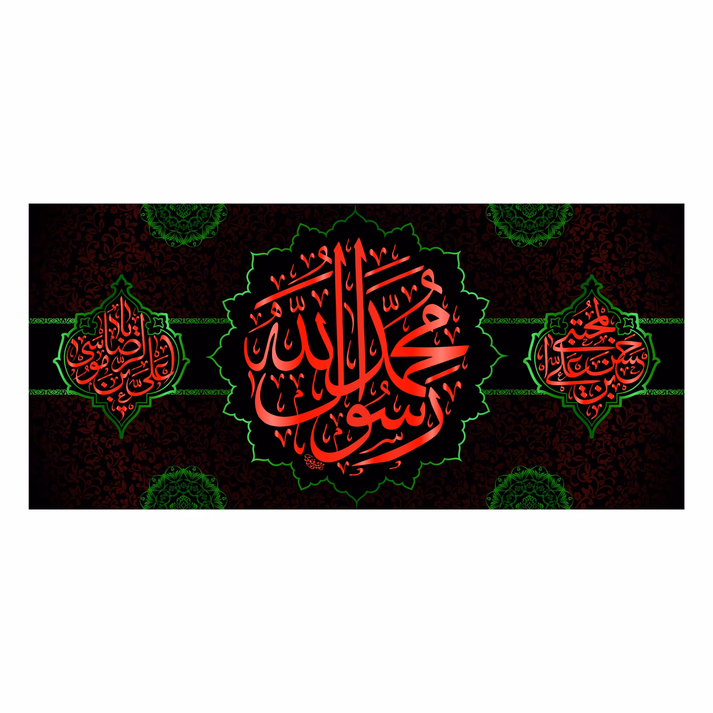 کتیبه پشت منبری شهادت پیامبر اکرم(ص)کد7747سایز300x140سانتی متر