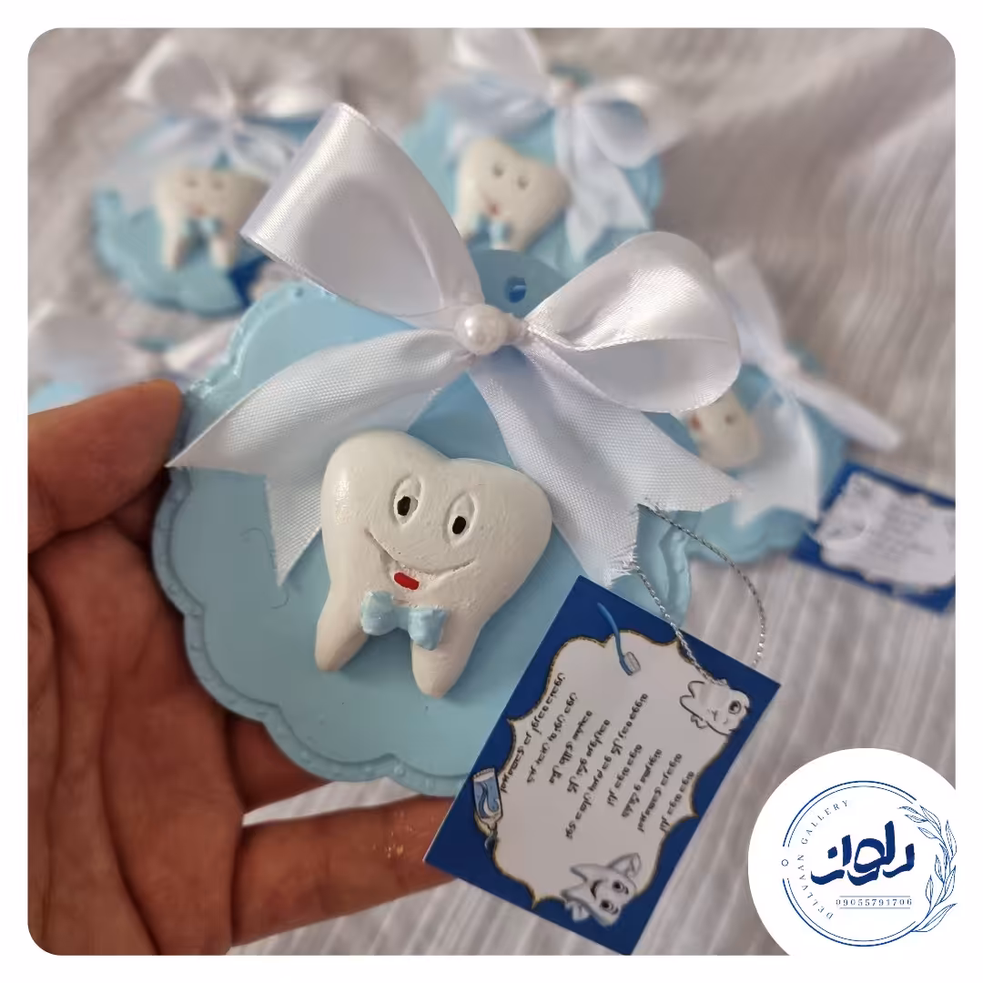 گیفت جشن دندونی   با تزیین روبان و اتیکت اسم 