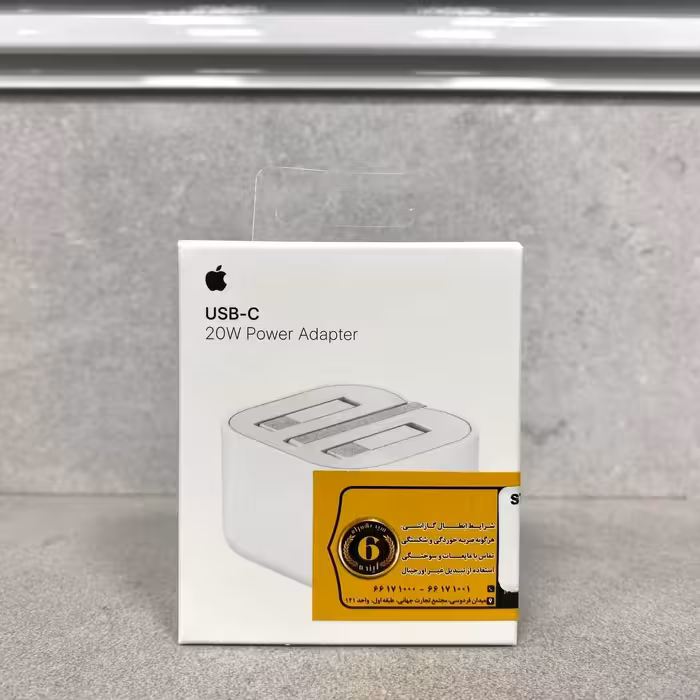 کلگی اورجینال شرکتی آیفون 20وات واقعی کیفیت عالی