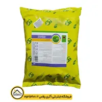 سم قارچ کش کاربندازیم گیاه