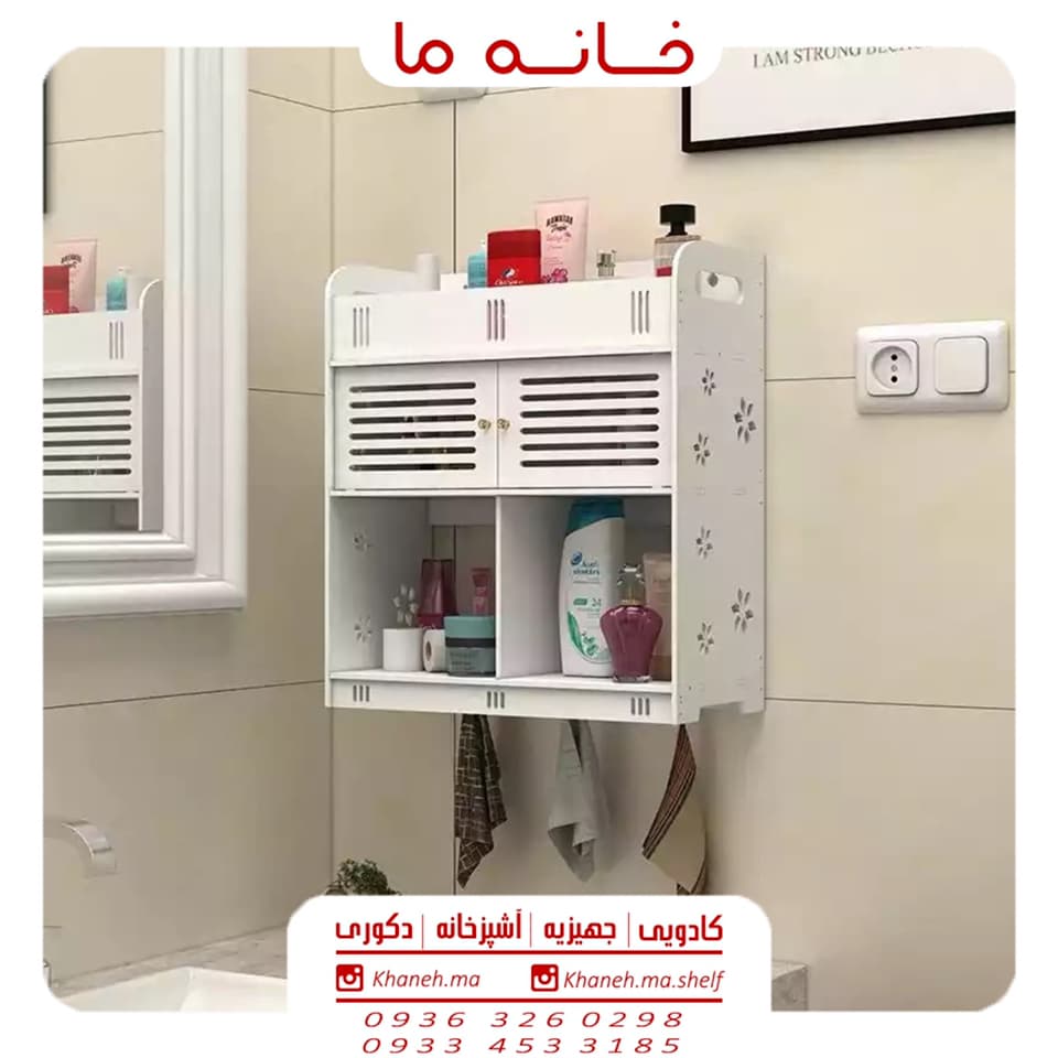 شلف دیواری حمام دو درب مدل نارون