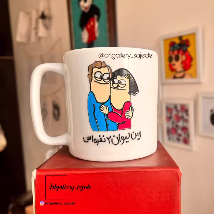 ماگ فانتزی 