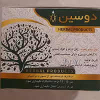 دوسین تولید کارخانه